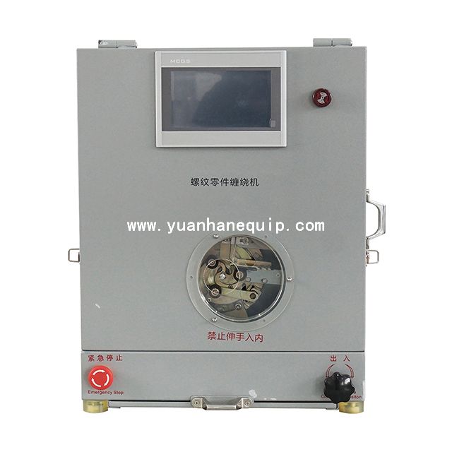 Automatic PTFE Teflon Tape Wrapping Machine