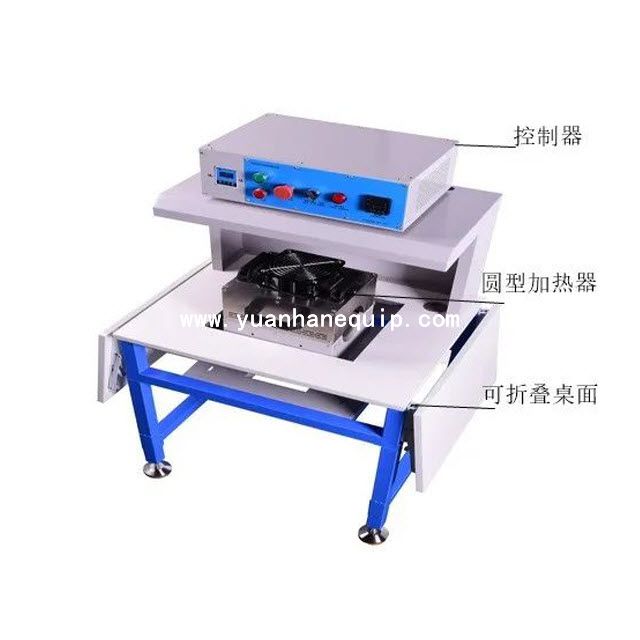 Large Diameter Shrinkable Tubing Heating Machine