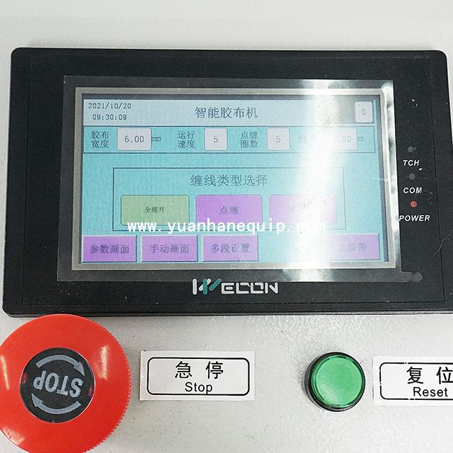 Automotive Harness Tape Winding Machine