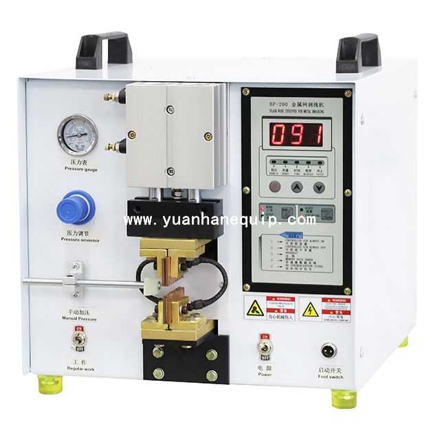Wire Metal Braiding Stripping Machine