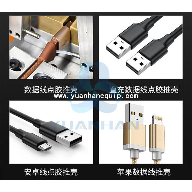 Automatic USB Dispensing Shell Pusher Machine