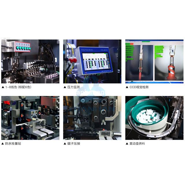 Wire One Side Rubber Seals Inserting and Housing Inserting Machine