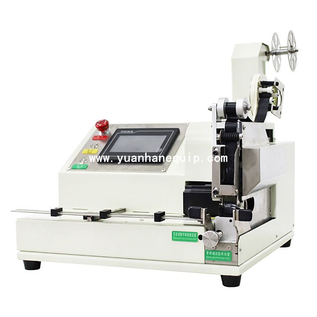 Wire Harness Fixed Point Tape Wrapping Machine