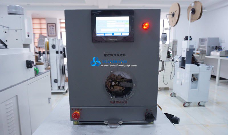PTFE Tape Wrapping Machine