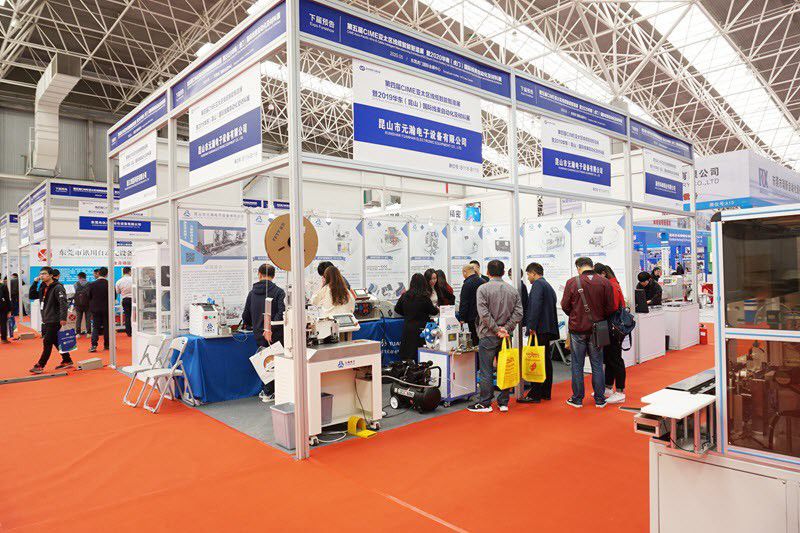 Kunshan yuanhan in CIME KS 2019